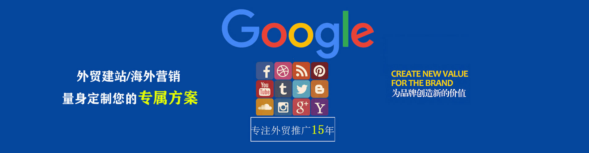宣汉竞价开户推广