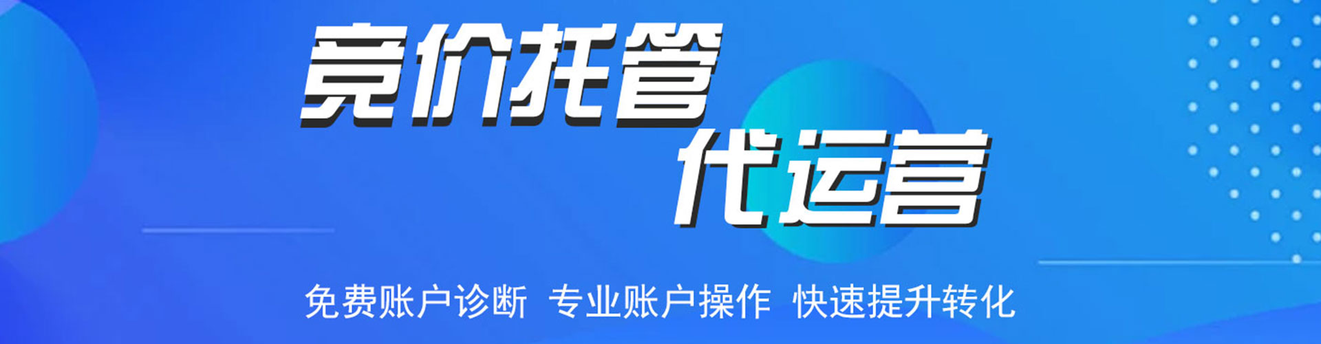 宣汉百度包年竞价
