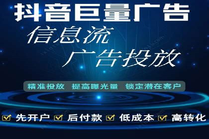信息流代理案例分析：跨平台广告投放技巧
