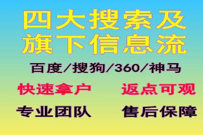 百度SEM推广案例：助力中小企业实现弯道超车