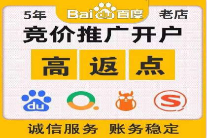 案例分享：SEM竞价培训助力中小企业营销